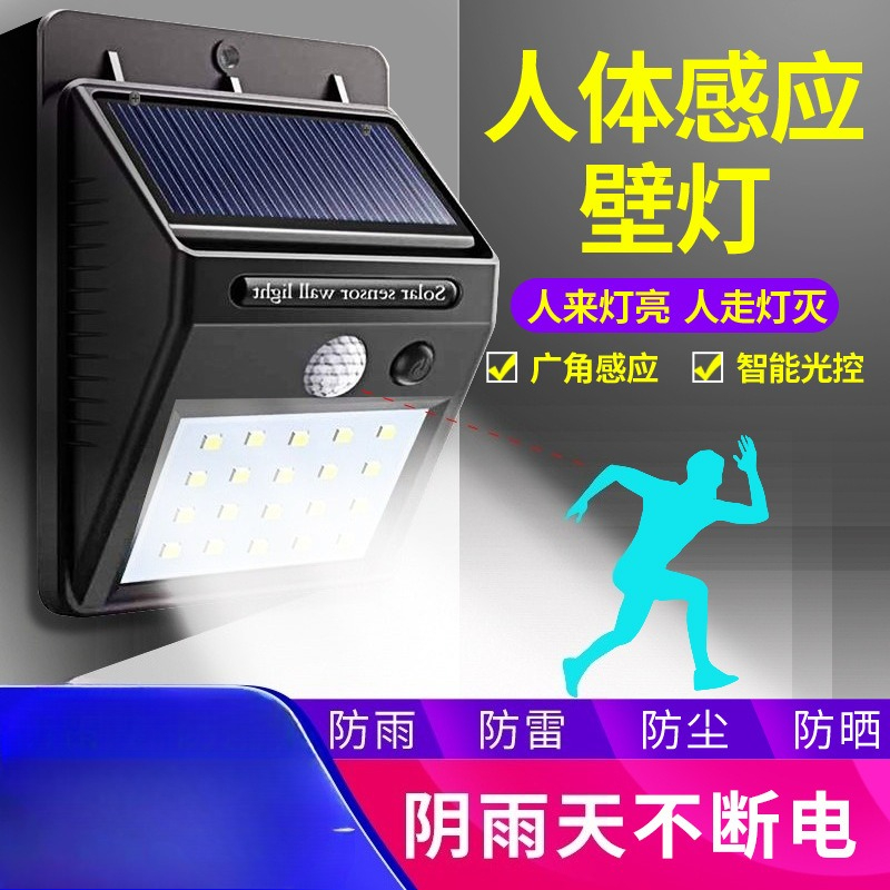 Lampada Solare da Parete con S - Home Security Lights Outdoors recensione e prezzo